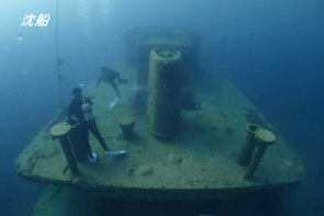 Okinawa Miyakojima Diving Wreck Ship